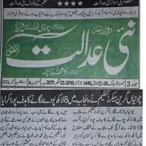 Green Seekers Activity